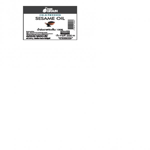 น้ำมันงาสกัดเย็น