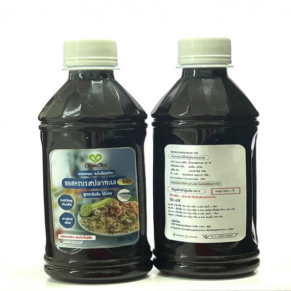 All-In-One Marine Fish Flavour SD Sauce