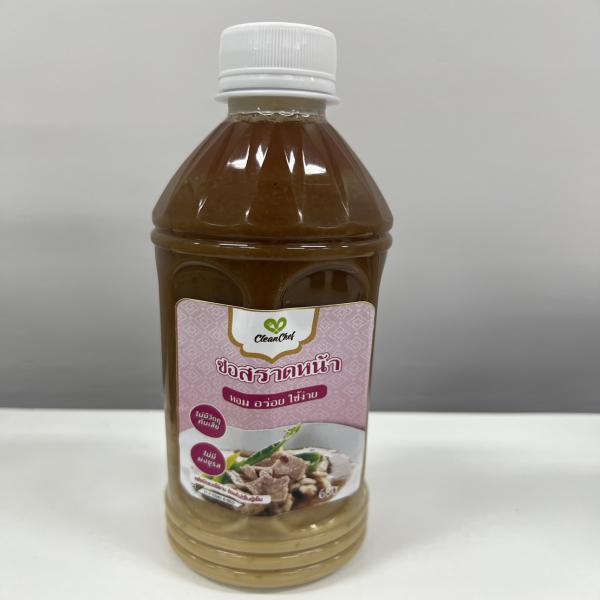 Thai-Styled Gravy Noodles Sauce