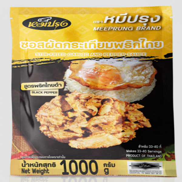 STIR-FRIED GARLIC AND PEPPER SAUCE