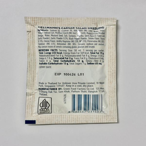 ซีซ่าร์ สลัดเดรสซิ่ง (น้ำสลัดซีซ่าร์) (ตราเฮลแมนส์) (ซอง Sachet)