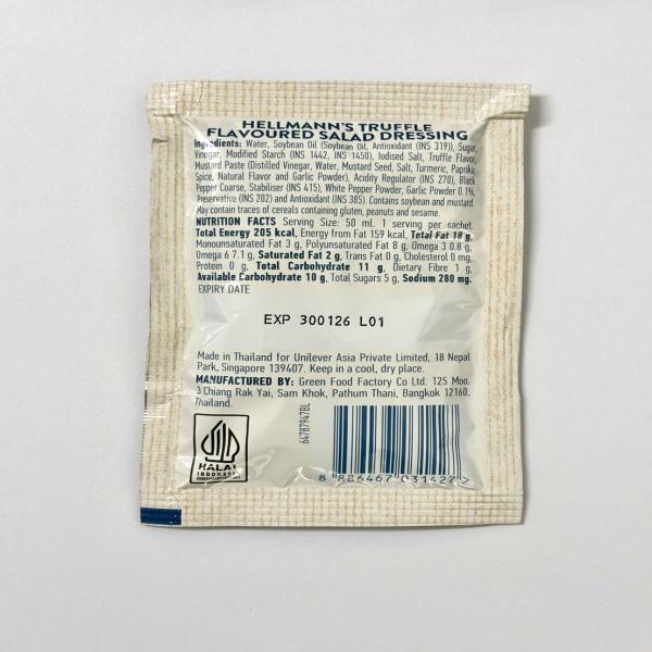 ทรัฟเฟิล สลัดเดรสซิ่ง (น้ำสลัดทรัฟเฟิล) (ตราเฮลแมนส์) (ซอง Sachet)