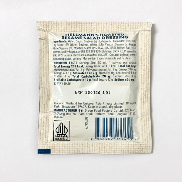Roasted Sesame Salad Dressing Hellmann's Brand (Sachet)