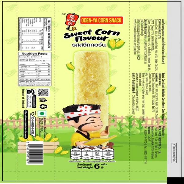 Baked Corn Snack Sweet Corn Flavour