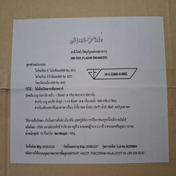 AMI-TIDE, BON FLAVORICH