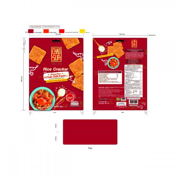 Rice Cracker with Shrimp Floss Stir-fried Crab Chili Paste flavor