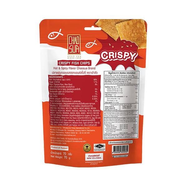 Crispy Fish Chips Hot & Spicy flavor