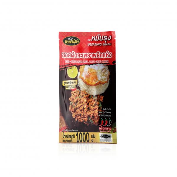 STIR-FRIED HOLY BASIL DRIED CHILI SAUCE