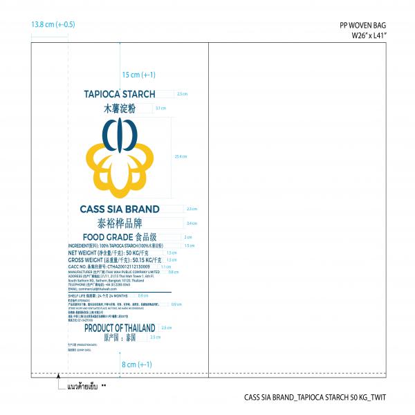 NATIVE TAPIOCA STARCH CASS SIA BRAND