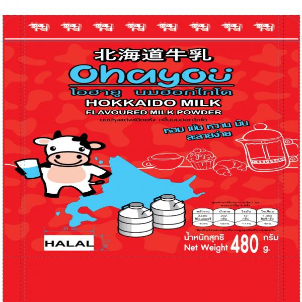 Hokkaido milk flavoured milk powder
