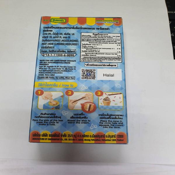 DIY My Ice Cream-Wafer cone and confectionery chocolate and milk flavoured