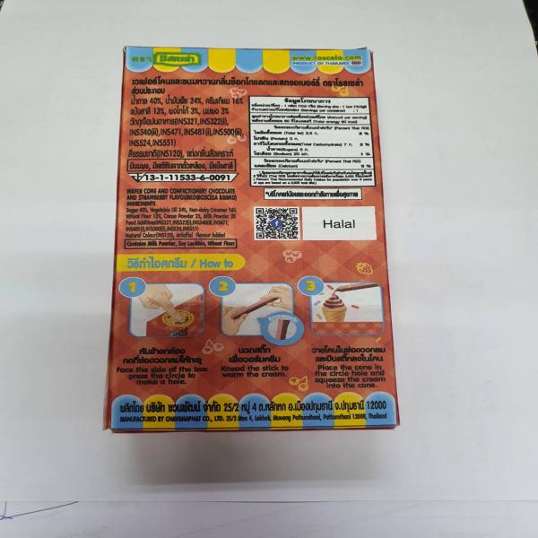 DIY My Ice Cream-Wafer cone and confectionery chocolate and strawberry flavoured