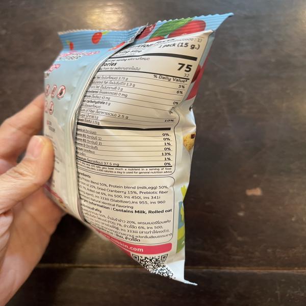 MILKKIN Whey Protein Snack, Cranberry Flavor