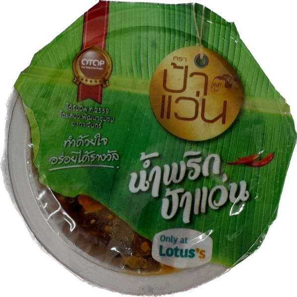 น้ำพริกมะขามผัดกุ้งแห้ง