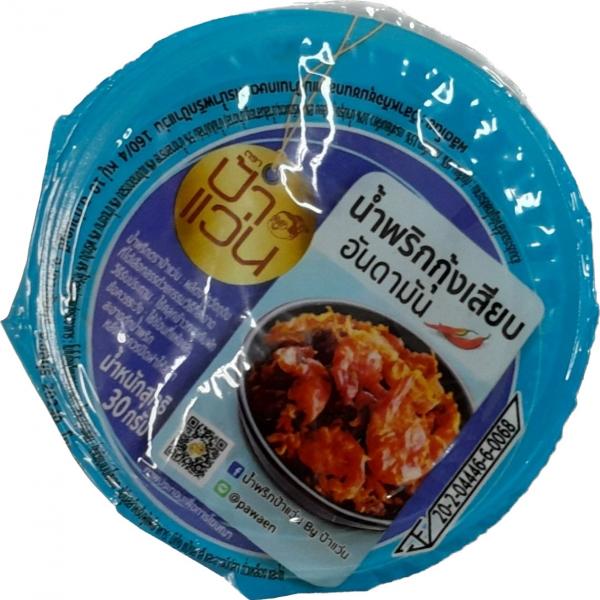 น้ำพริกกุ้งเสียบอันดามัน