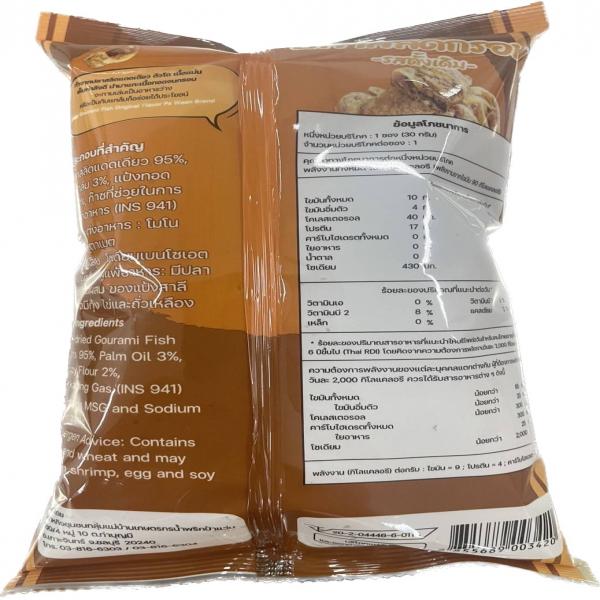Crispy Gourami Fish Original Flavor Pa Waen Brand