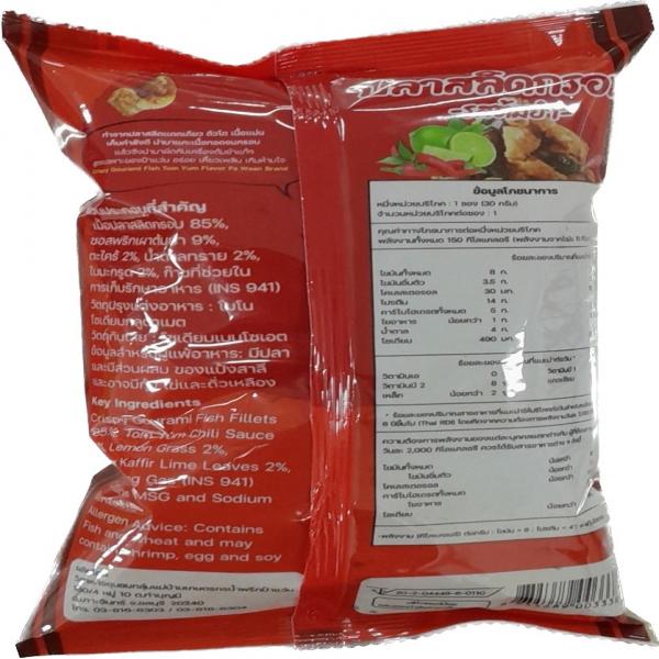 Crispy Gourami Fish Tom Yum Flavor Pa Waen Brand