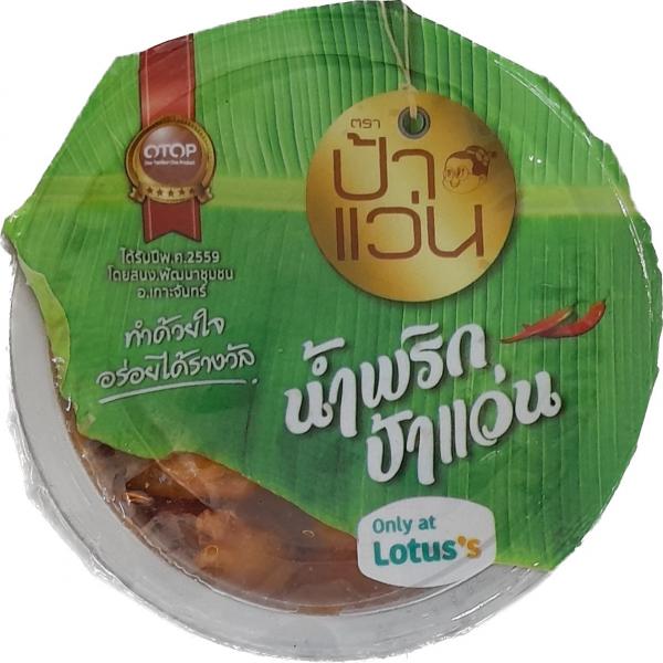 Dried Shrimp Chili Paste Pa Waen Brand