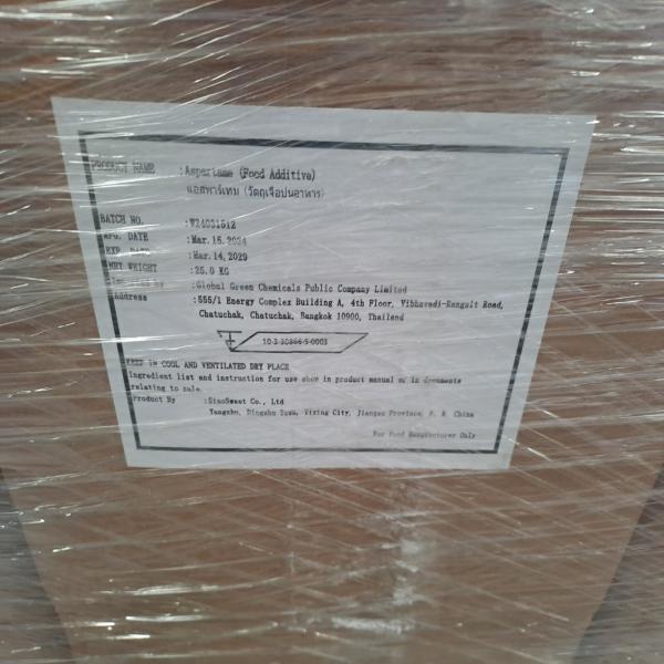 Aspartame (Food Additive)