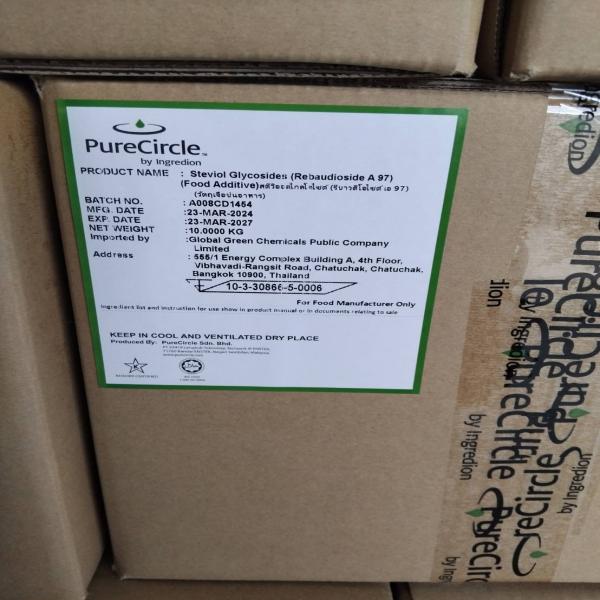 สตีวิออลไกลโคไซด์ (รีบาวดิโอไซด์ เอ 97) (วัตถุเจือปนอาหาร)