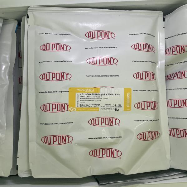 โดฟิลัส 200บี (ผลิตภัณฑ์เสริมอาหาร แล็กโทบาซิลลัส แอซิโดฟิลัส) (เครื่องหมายการค้าจดทะเบียน ฮาวอาร์ยู)