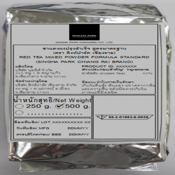 RED TEA MIXED POWDER FORMULA STANDARD (SINGHA PARK CHIANGRAI BRAND)