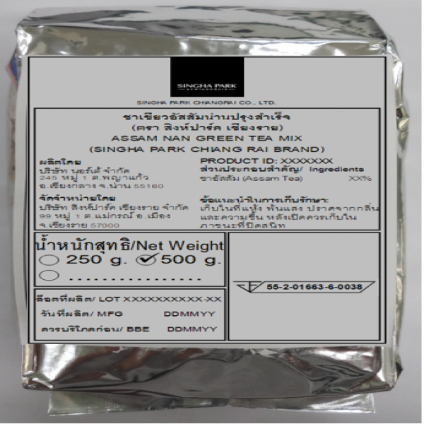 ASSAM NAN GREEN TEA MIX (SINGHA PARK CHIANGRAI BRAND)