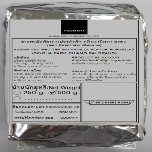 ASSAM NAN RED TEA MIX VANILLA FLAVOR FORMULA3 (SINGHA PARK CHIANGRAI BRAND)