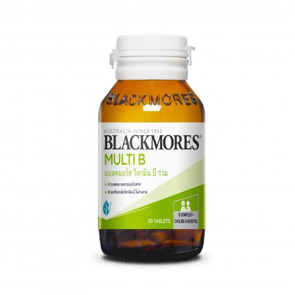 BLACKMORES MULTI B