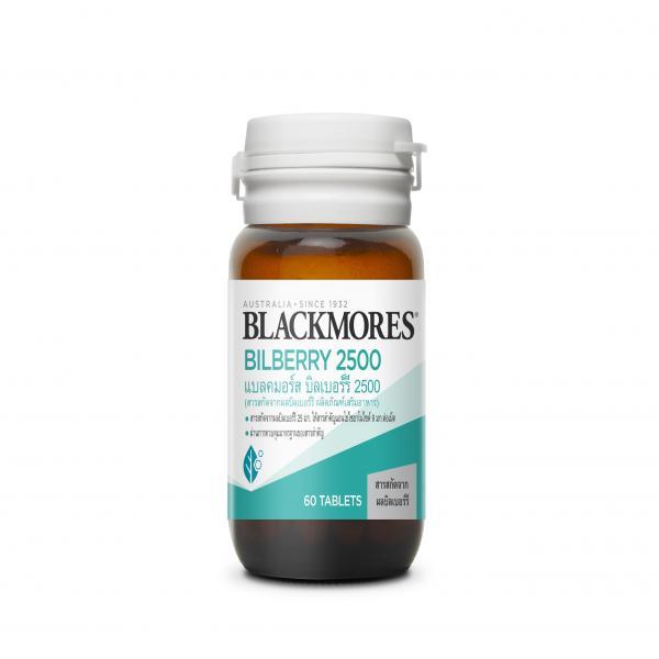 BLACKMORES BILBERRY 2500