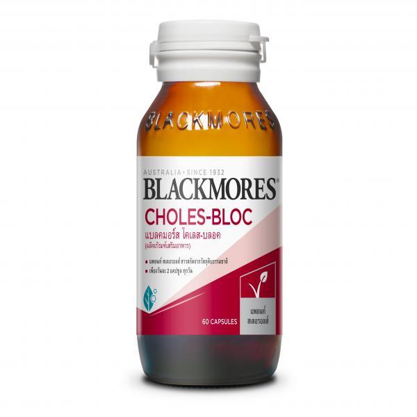 BLACKMORES CHOLES-BLOC