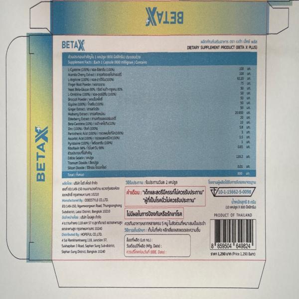 DIETARY SUPPLEMENT PRODUCT BETA X PLUS BRAND