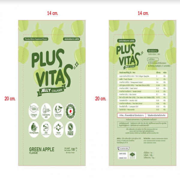 Plusvitas Dietary Supplement Product (Green Apple Flavour)