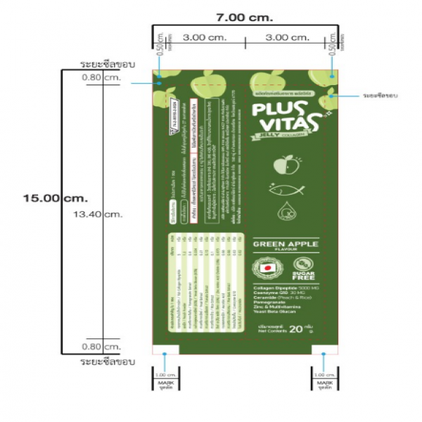 Plusvitas Dietary Supplement Product (Green Apple Flavour)