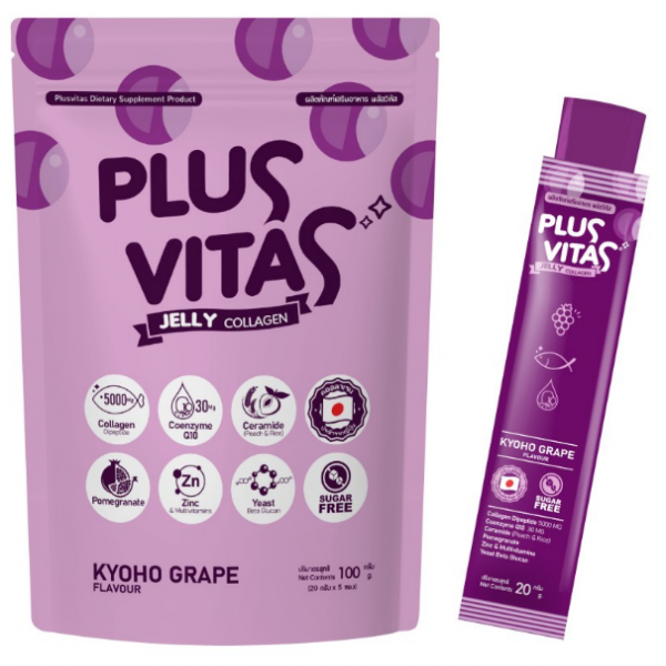 ผลิตภัณฑ์เสริมอาหาร พลัสวิทัส (กลิ่นองุ่นเคียวโฮ)