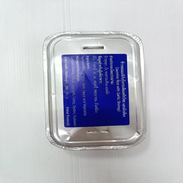 Frozen Jasmin rice with garlic shrimp