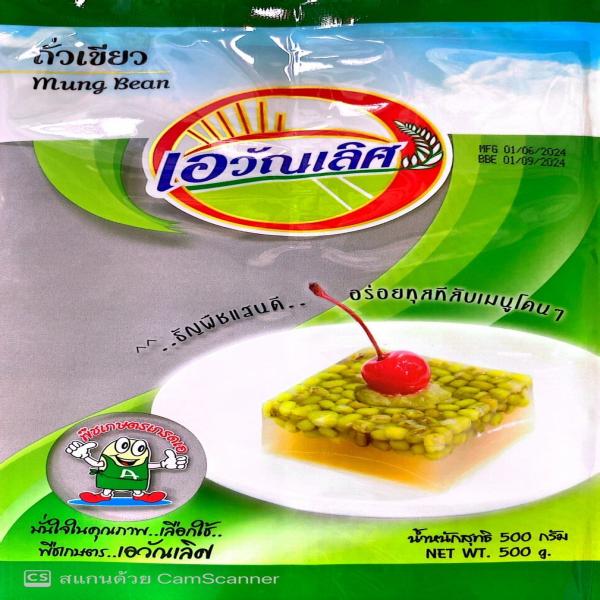 Mung bean