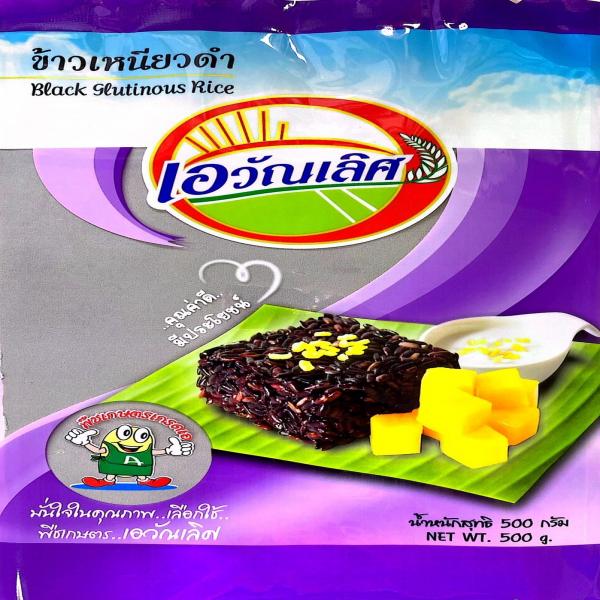 ข้าวเหนียวดำ