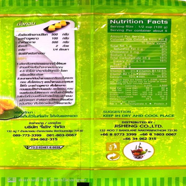 Hulled SPLIT MUNG BEAN