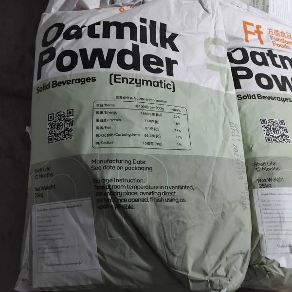 Oatmilk Powder (Enzymatic)