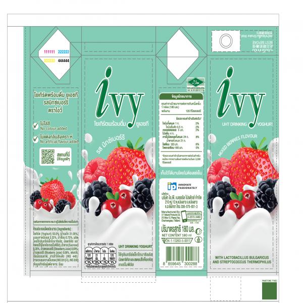 โยเกิร์ตพร้อมดื่ม  ยูเอชที รสมิกซ์เบอร์รี