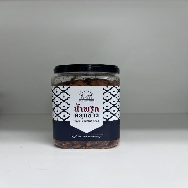 Nam Prik Klug Khao