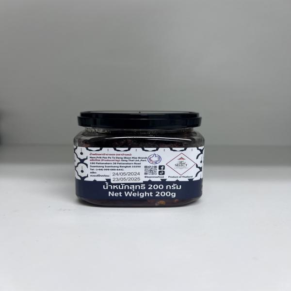 น้ำพริกเผาป่าตาเเดง