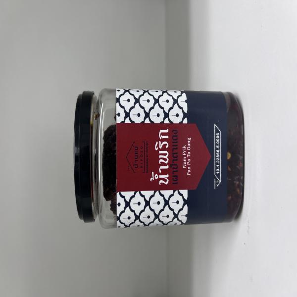 น้ำพริกเผาป่าตาเเดง