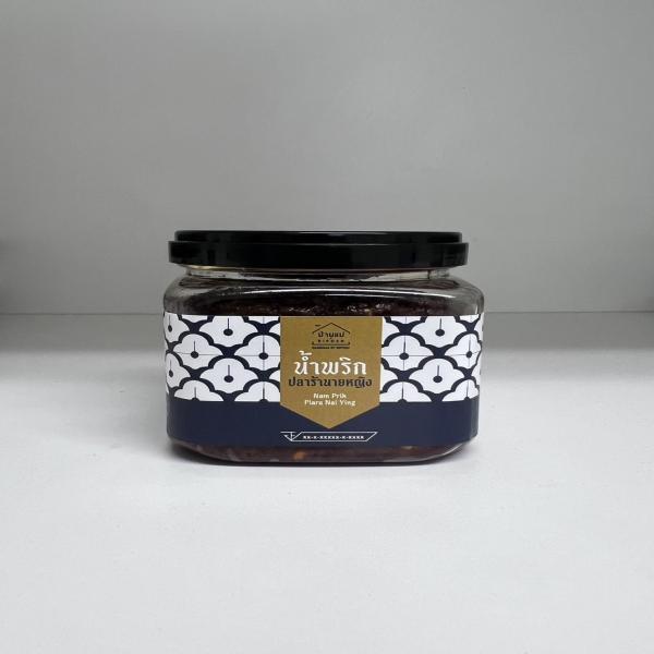 น้ำพริกปลาร้าสูตรนายหญิง