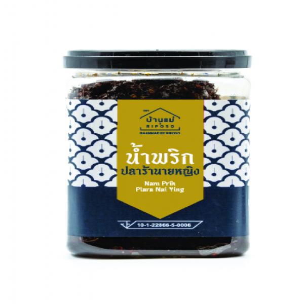 Nam Prik Plara Nai Ying Recipe