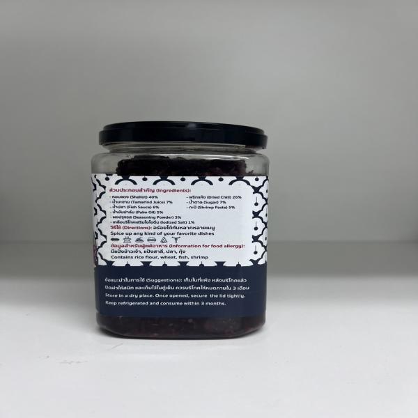 Nam Prik Plara Nai Ying Recipe