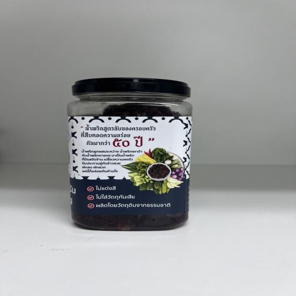 Nam Prik Plara Nai Ying Recipe