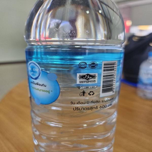 Drinking Water 