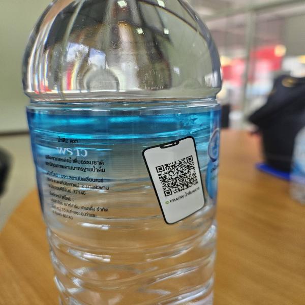 Drinking Water 